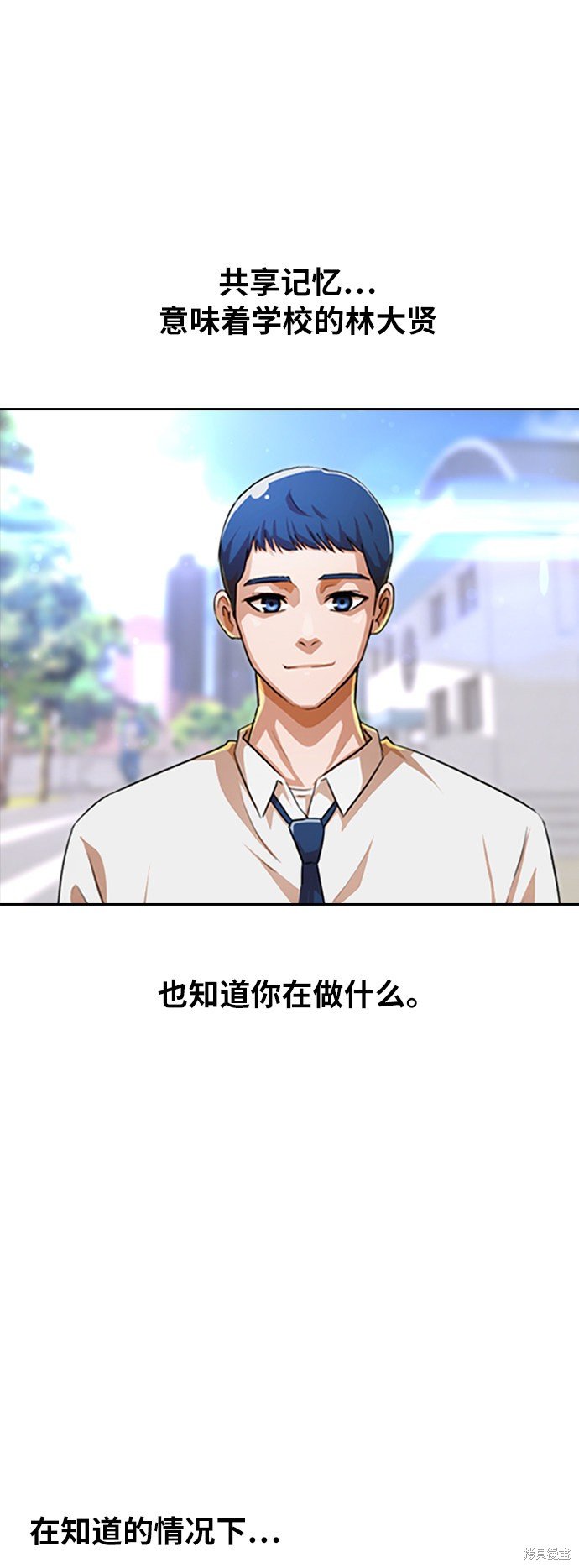 第193话