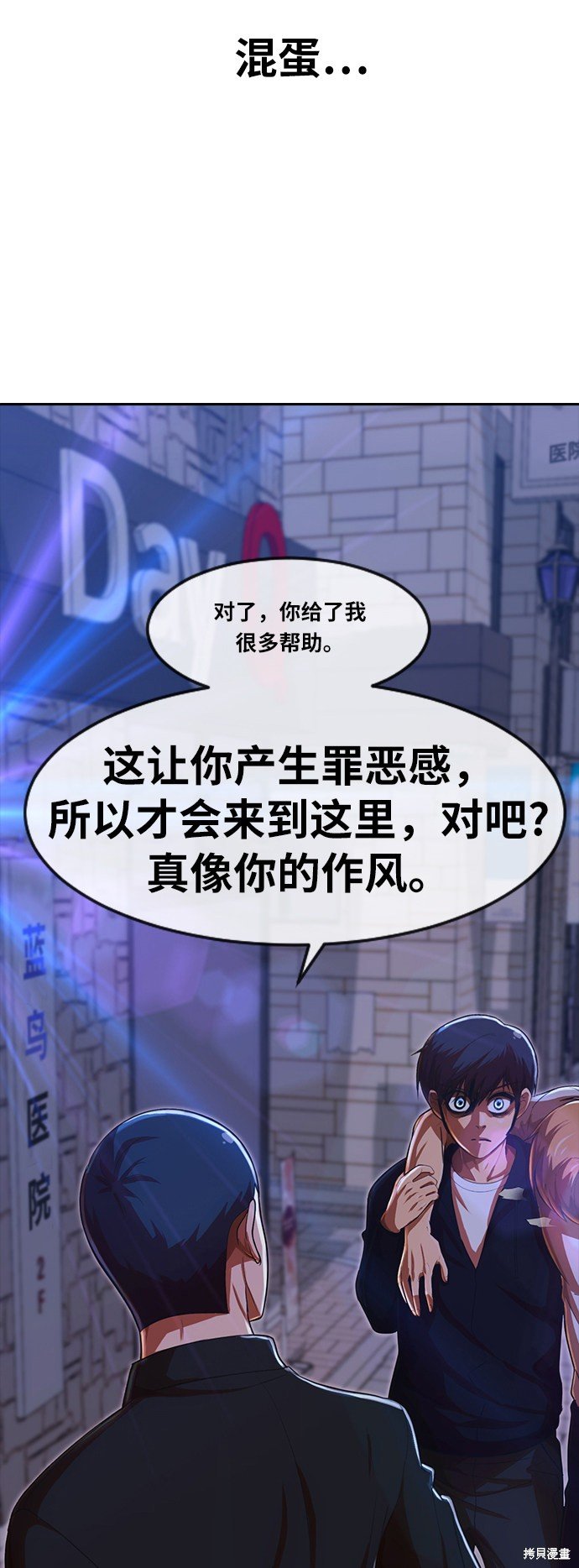 第193话