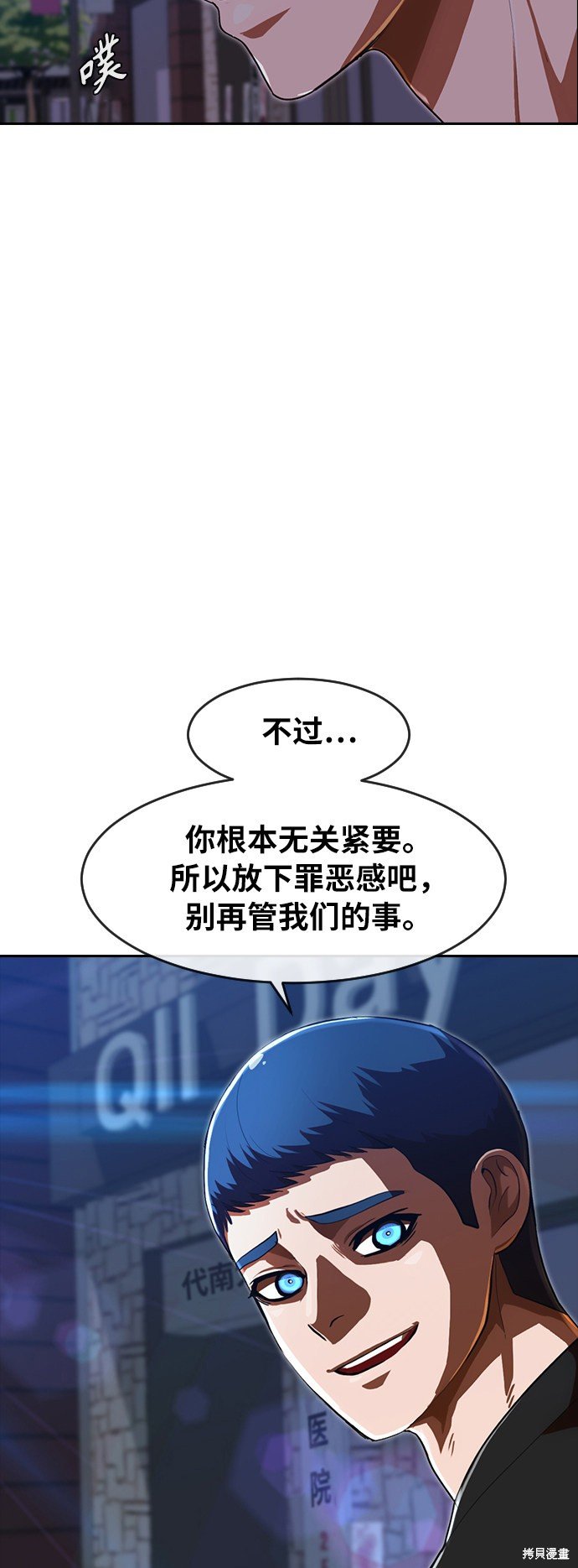第193话