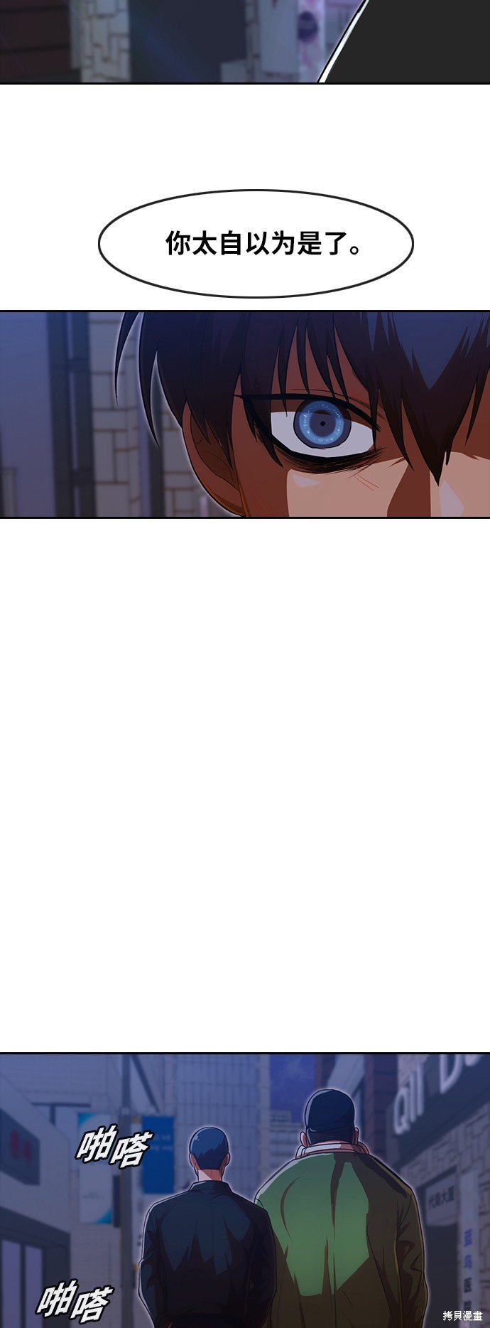 第193话