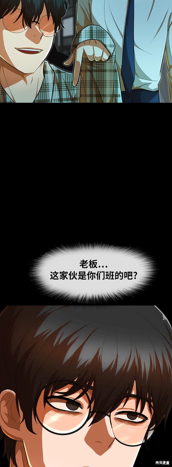 第193话