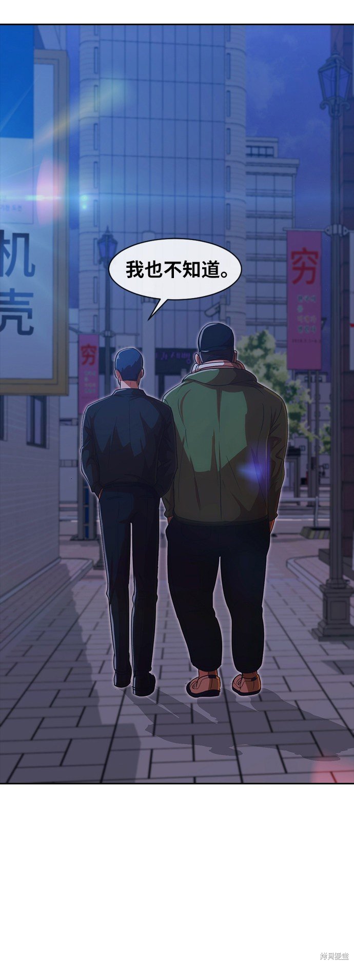 第193话