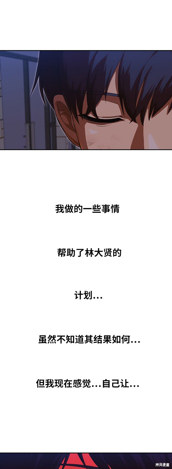 第193话