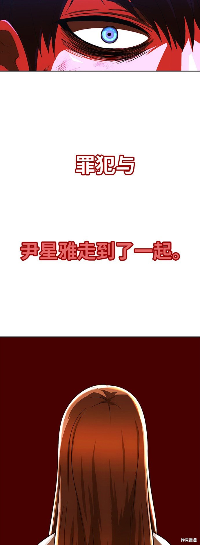 第193话