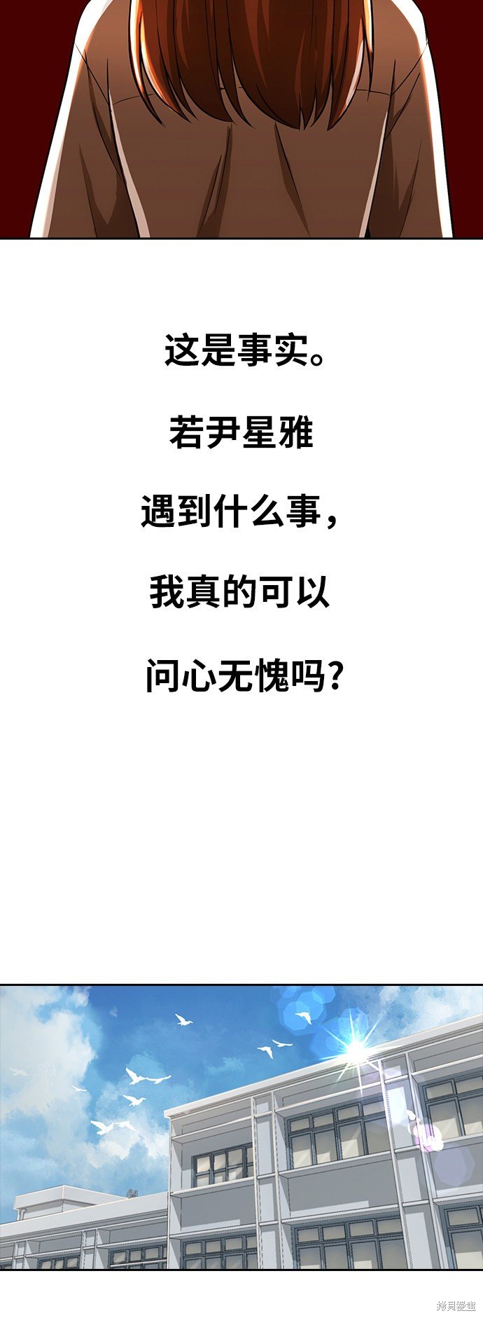 第193话