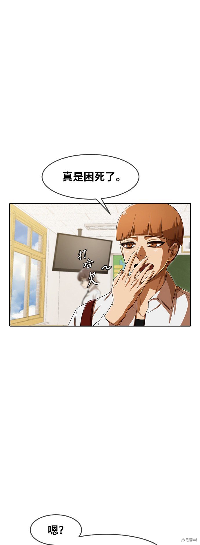 第193话