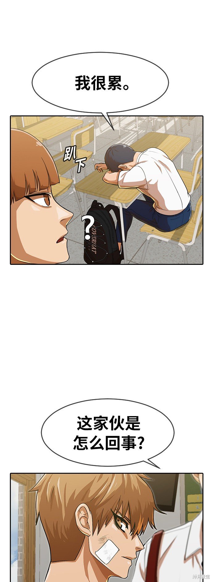 第193话