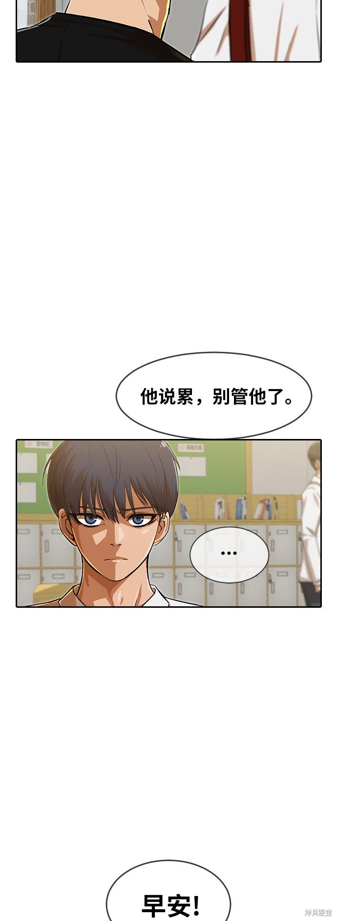 第193话