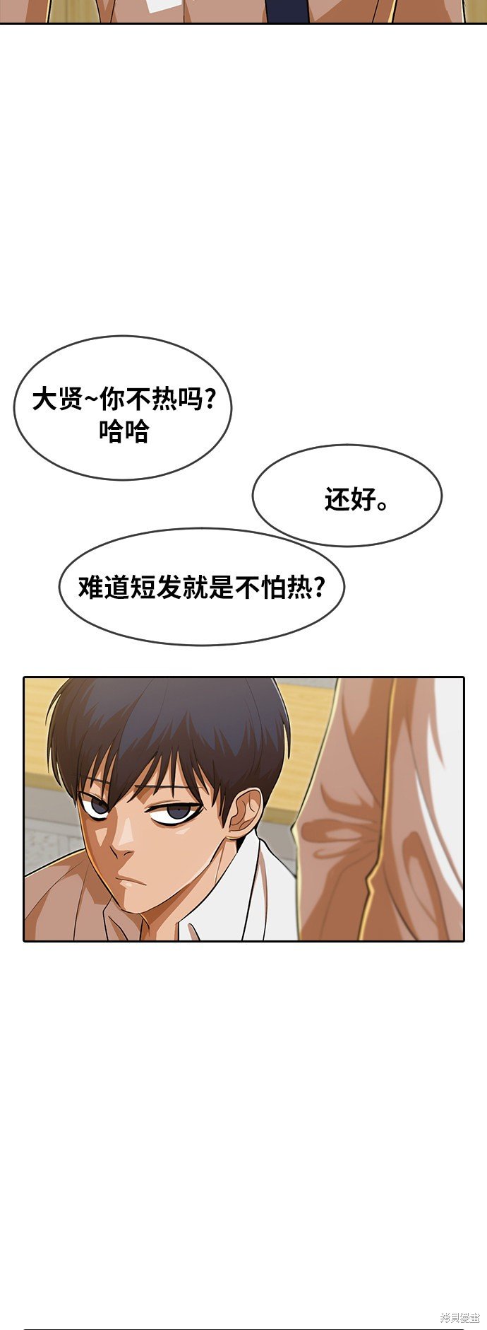 第193话