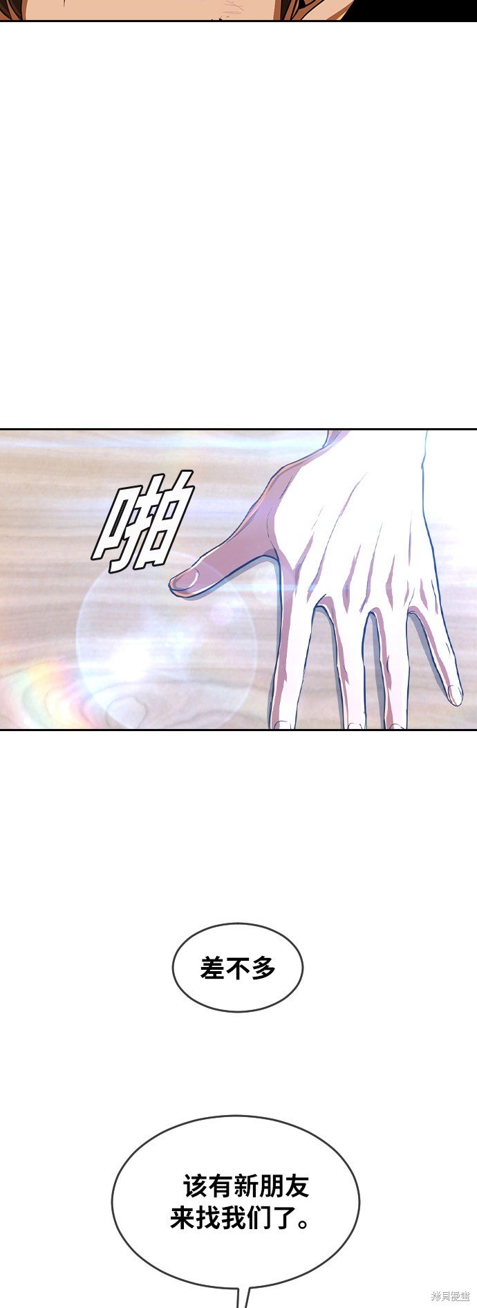 第193话