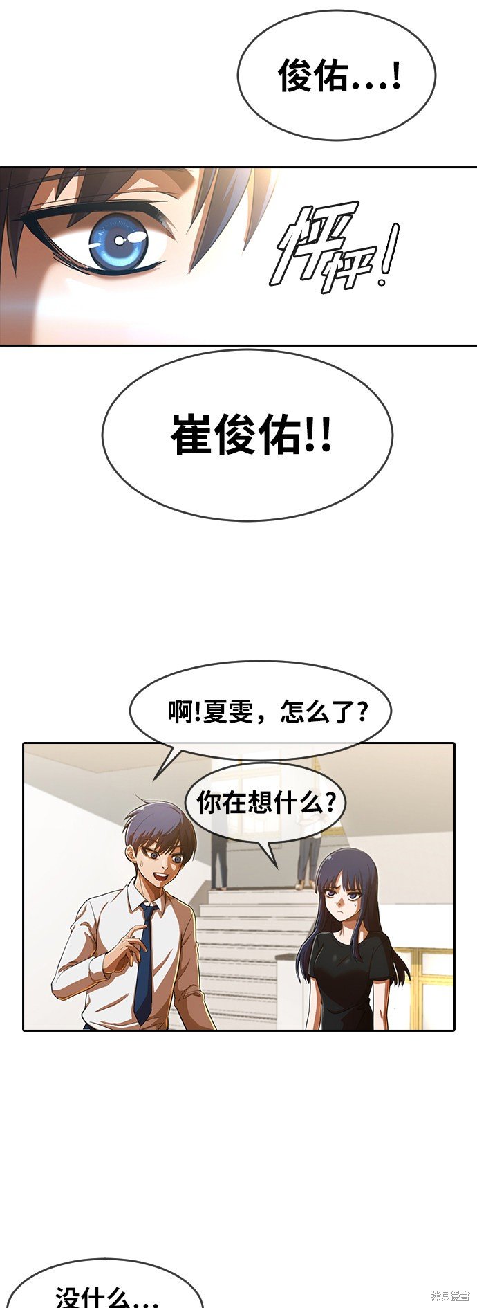 第193话