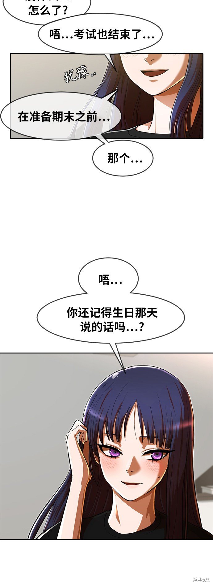 第193话