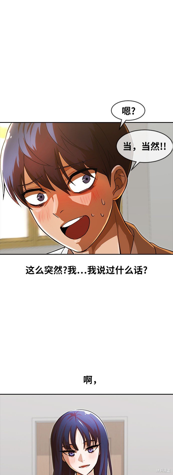 第193话