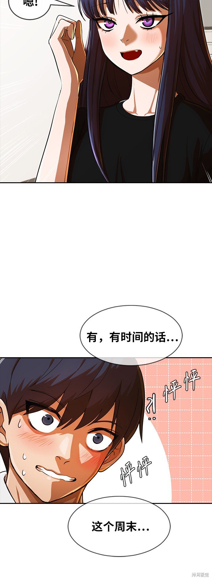 第193话
