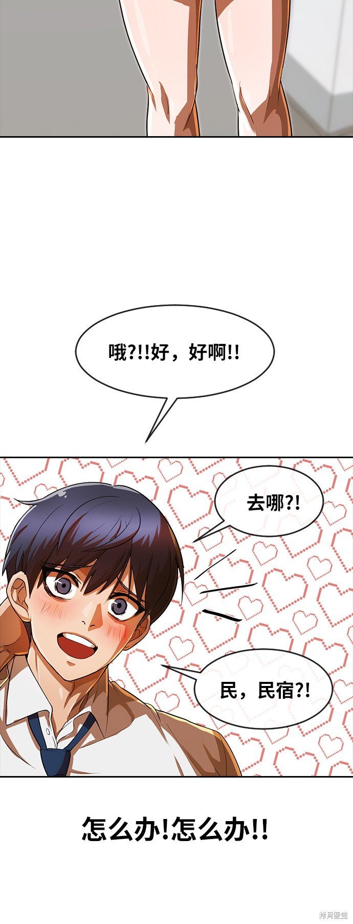 第193话