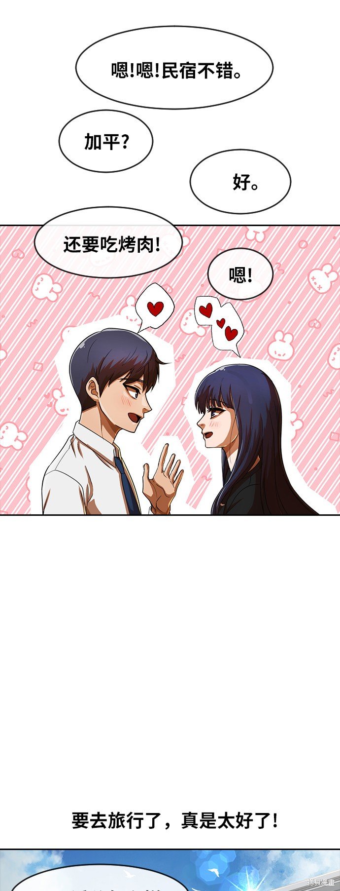 第193话