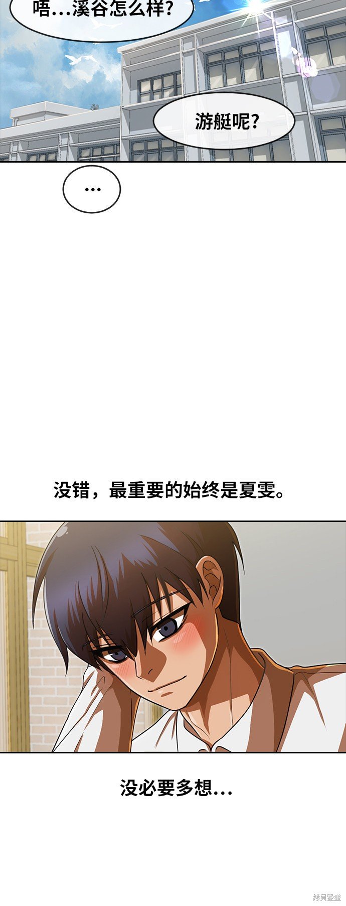 第193话