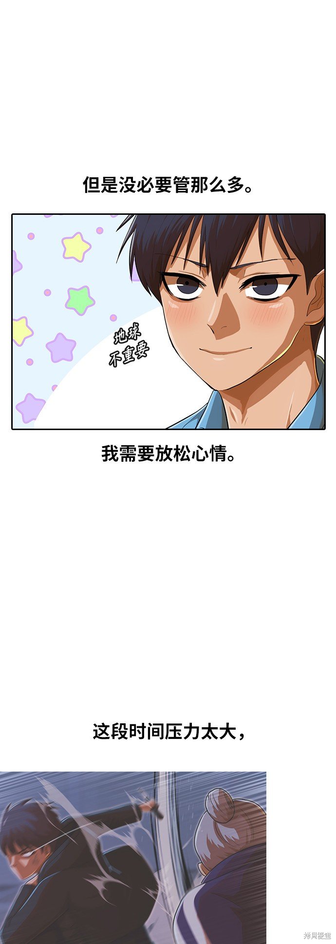 第194话