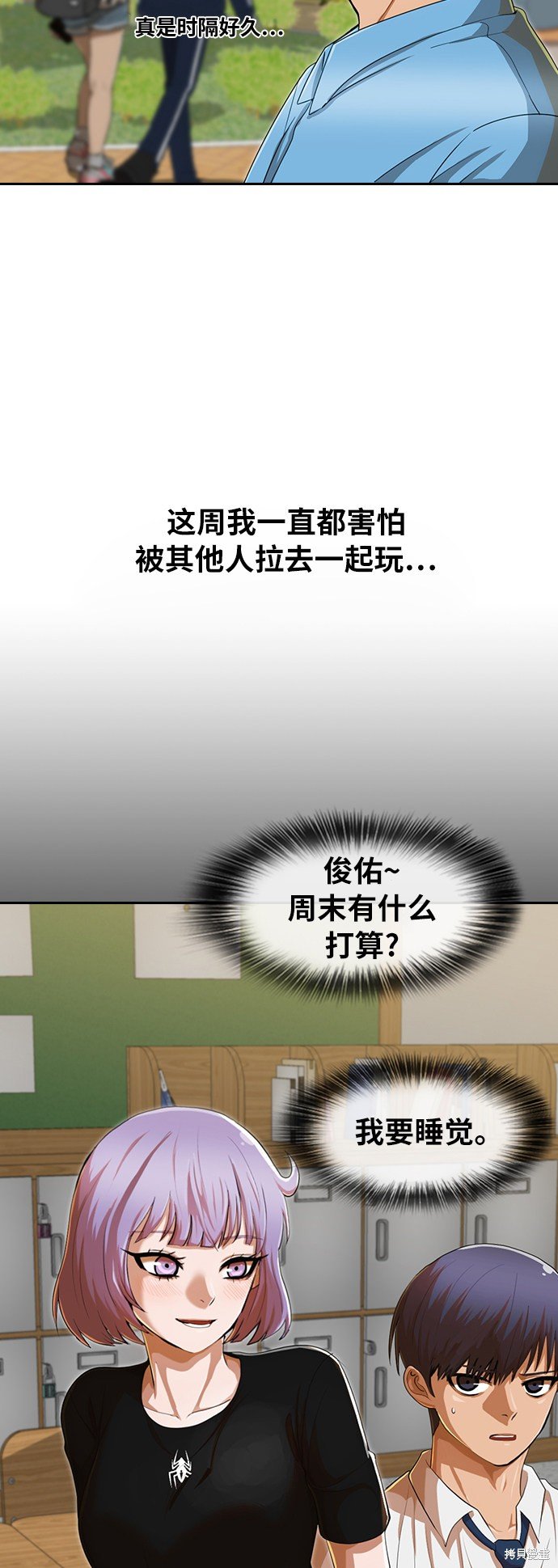 第194话