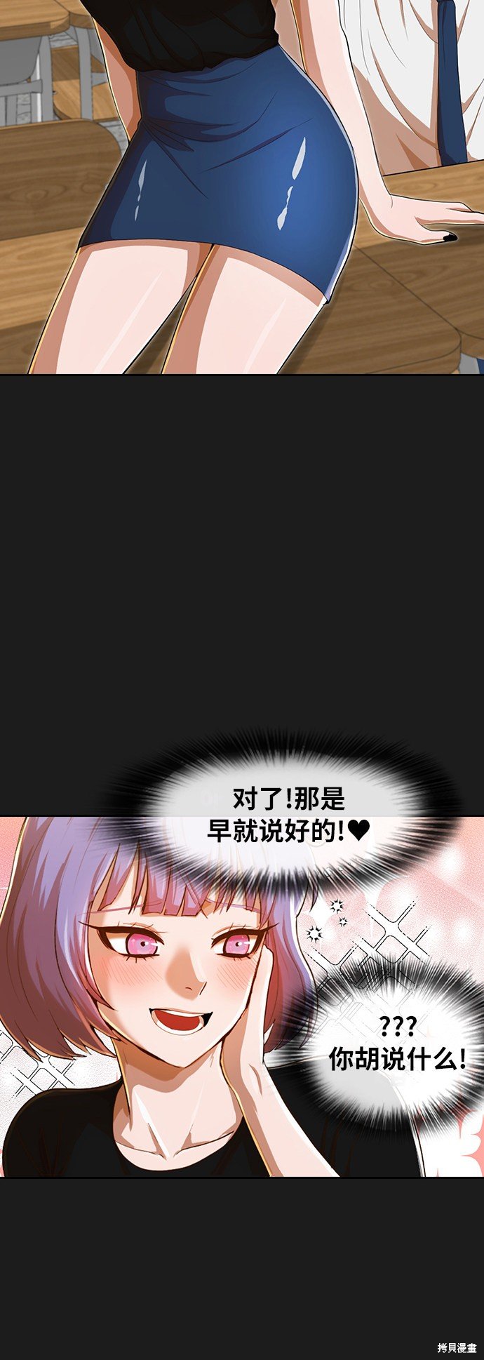第194话