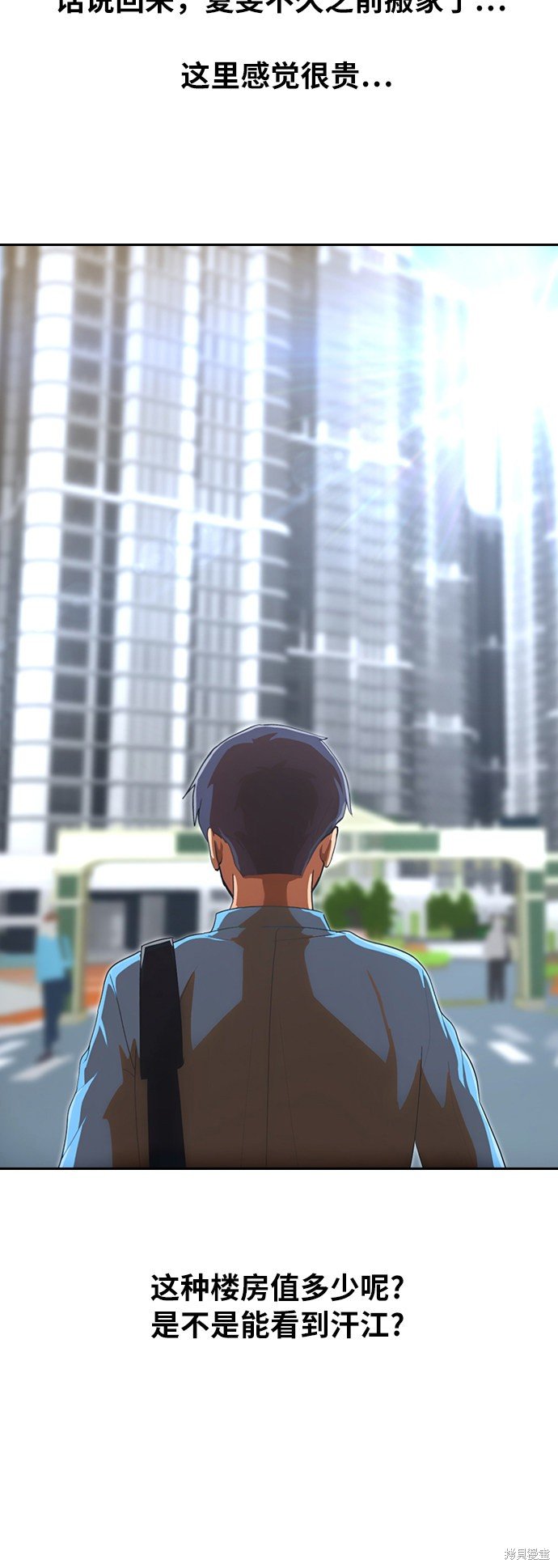 第194话