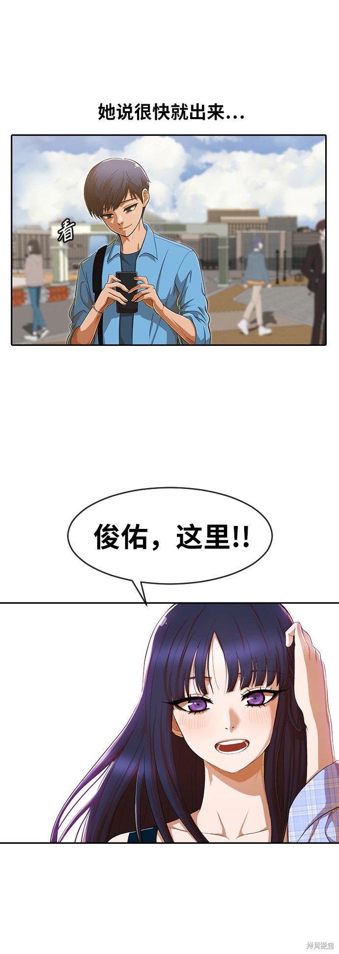 第194话