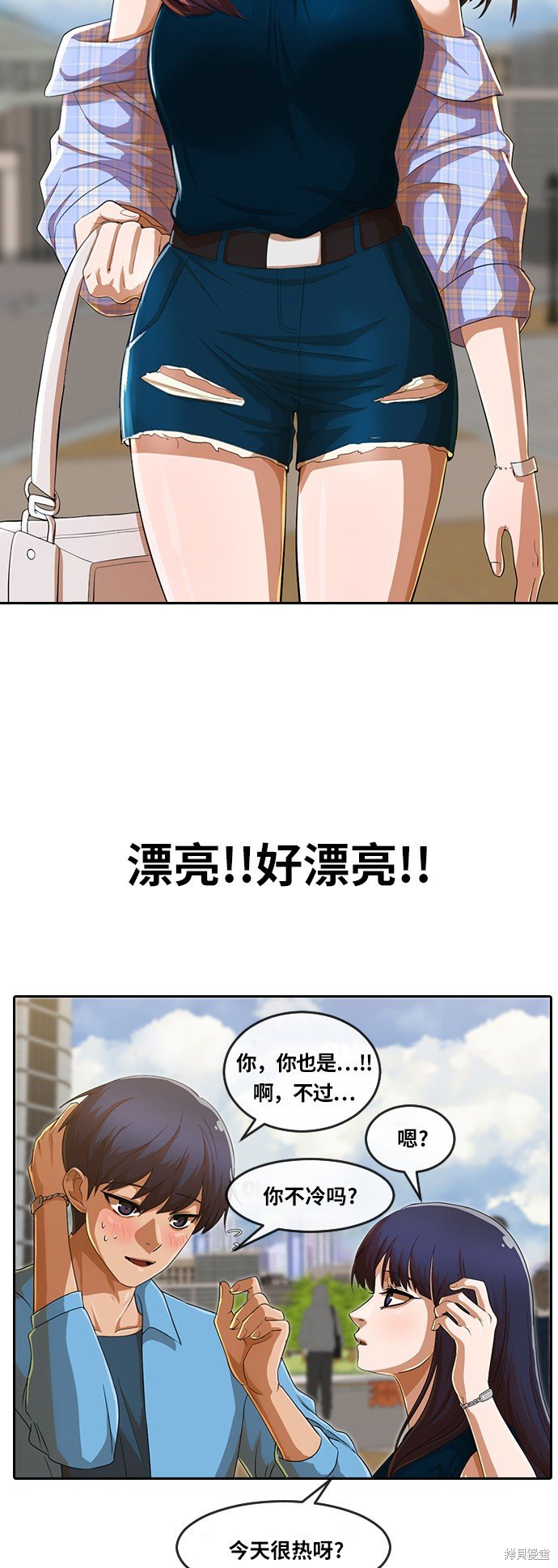 第194话