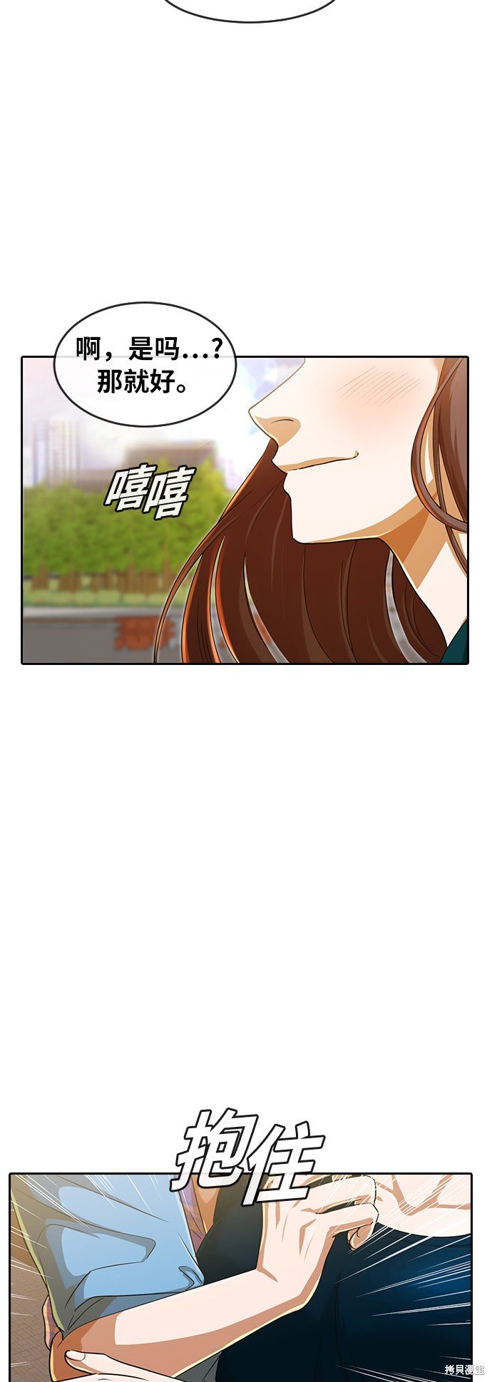 第194话