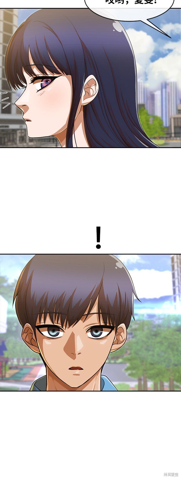 第194话