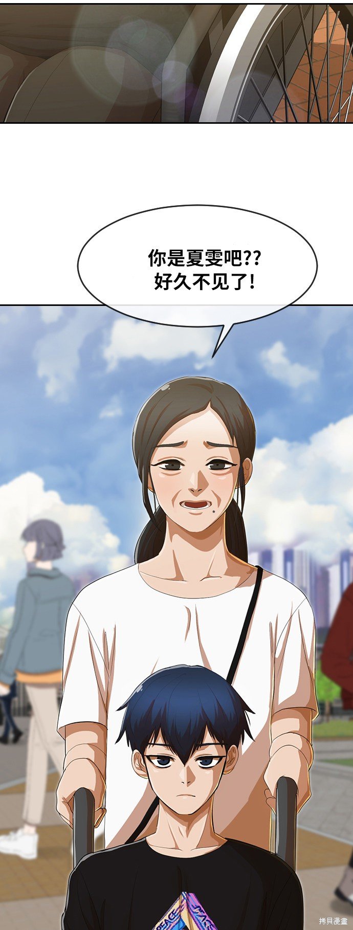 第194话