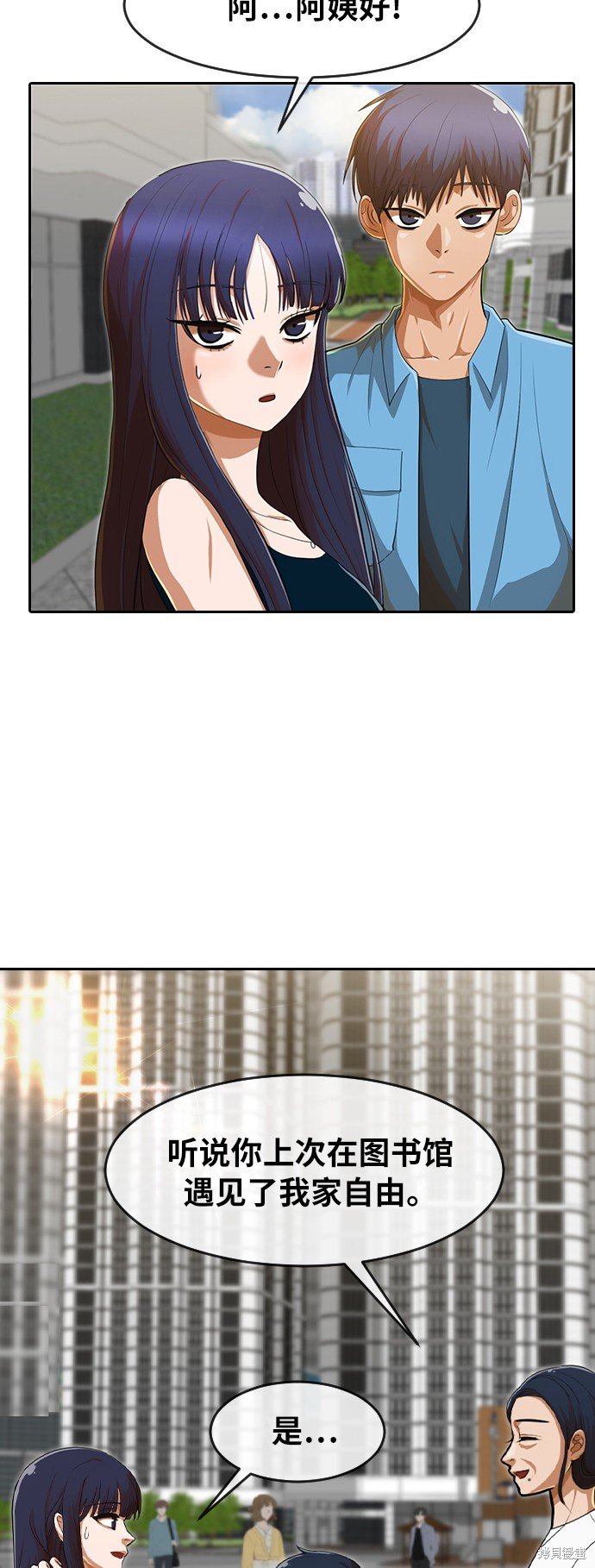 第194话