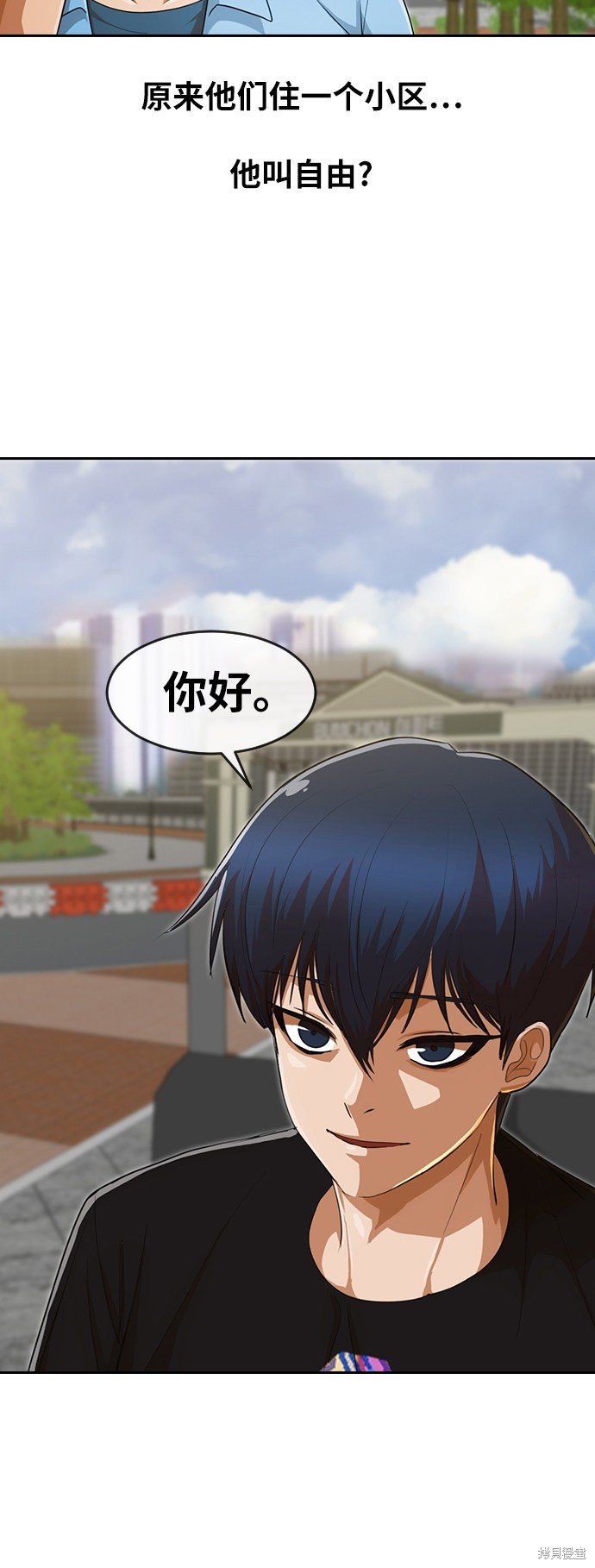第194话