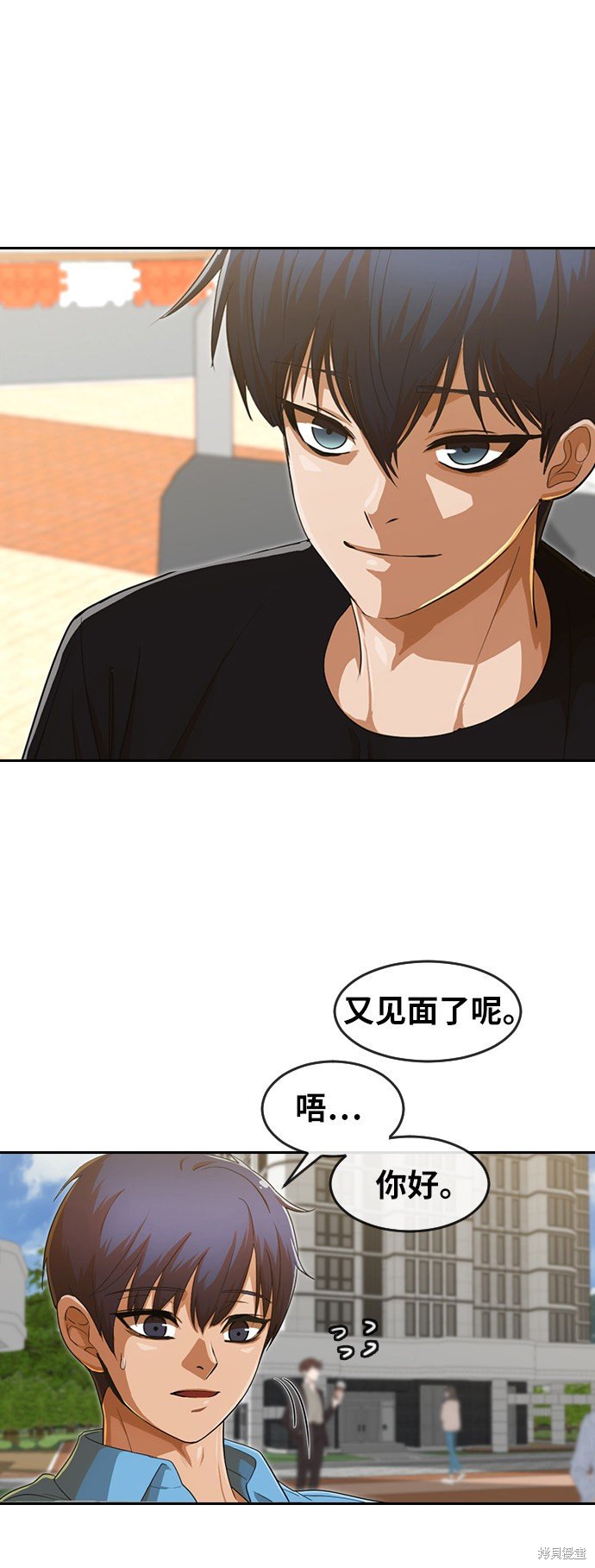第194话