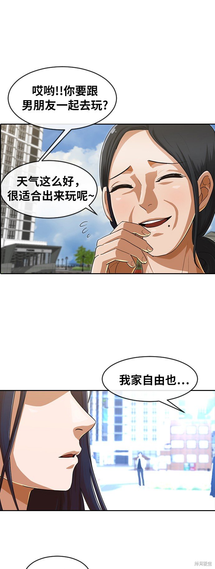 第194话