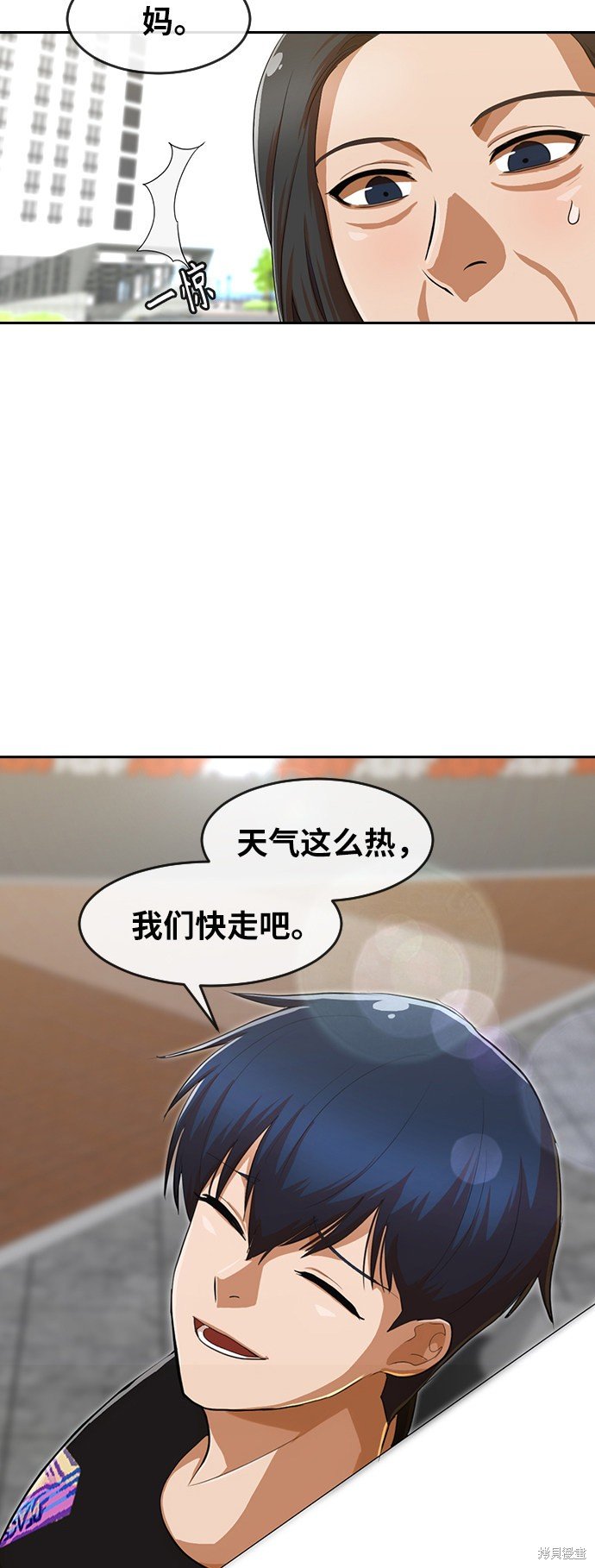 第194话