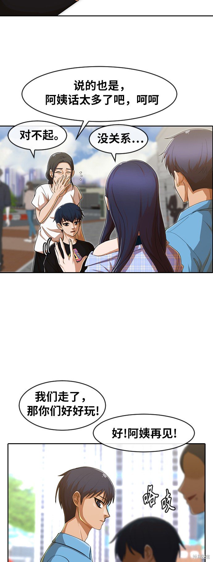 第194话