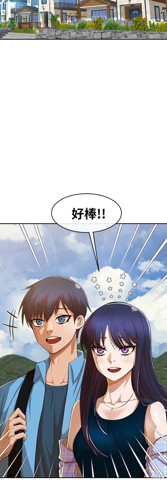 第194话