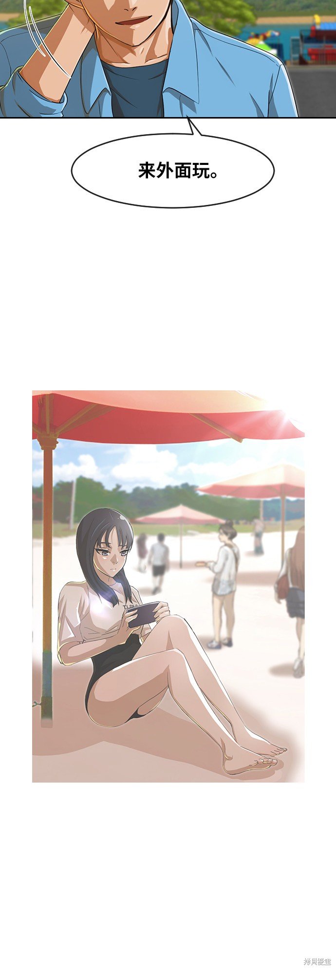 第194话