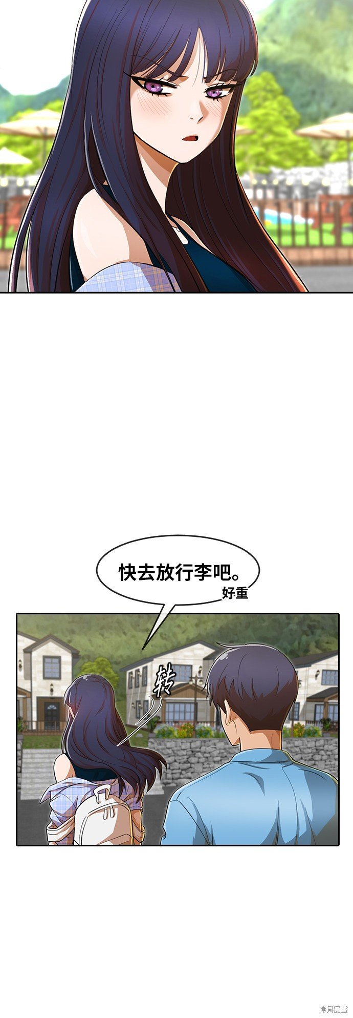 第194话