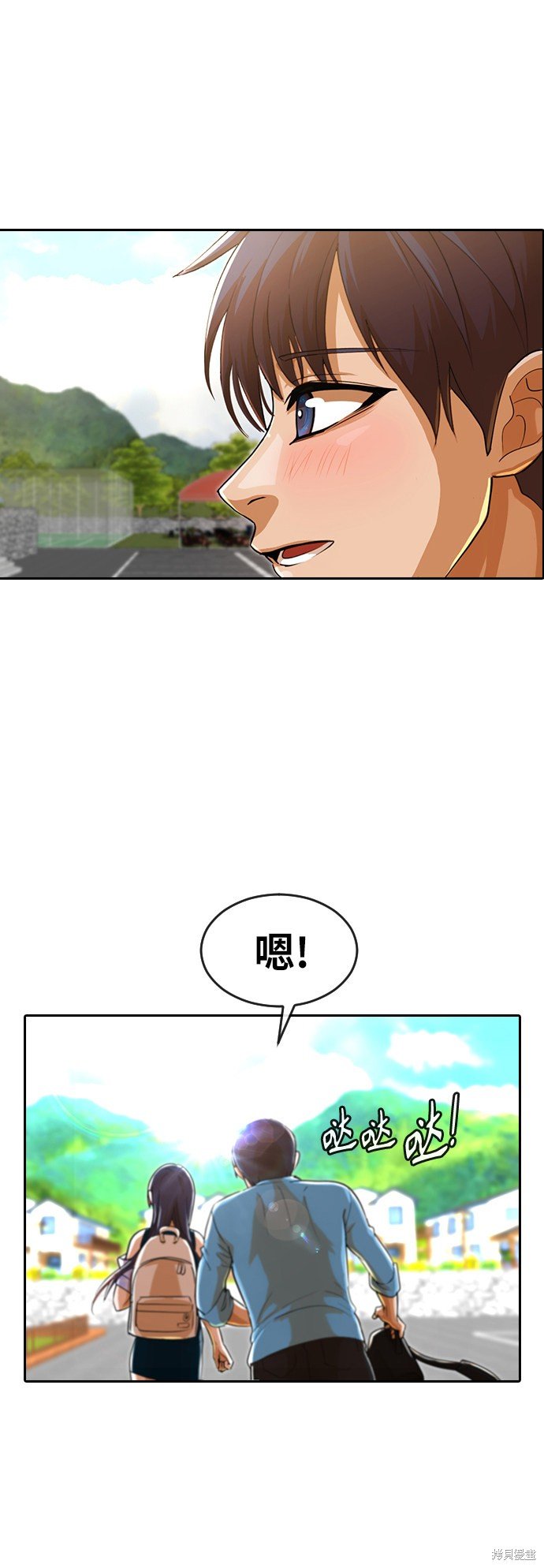 第194话
