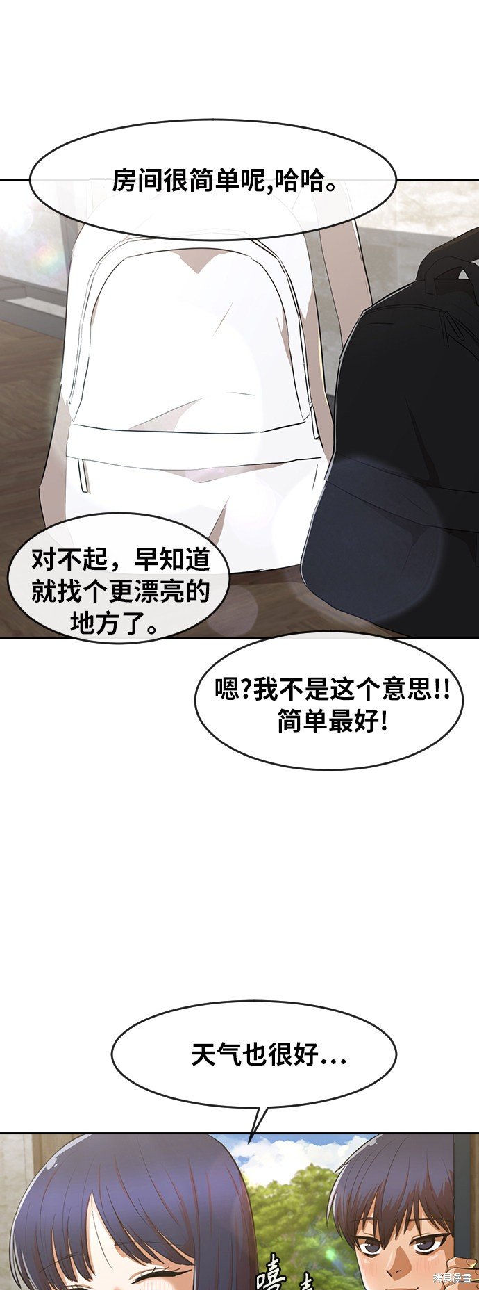 第194话