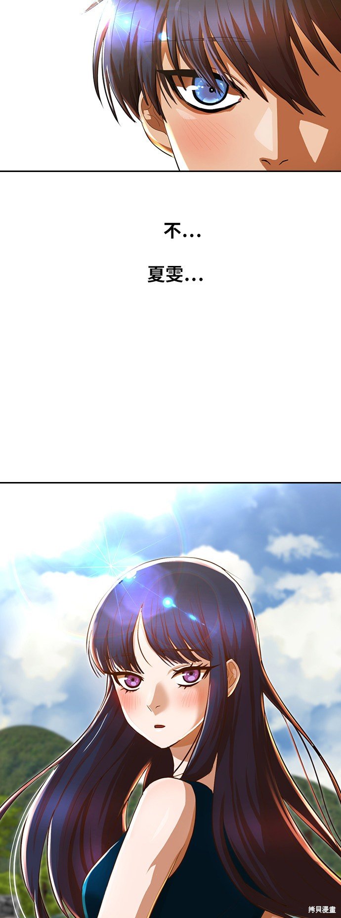 第194话