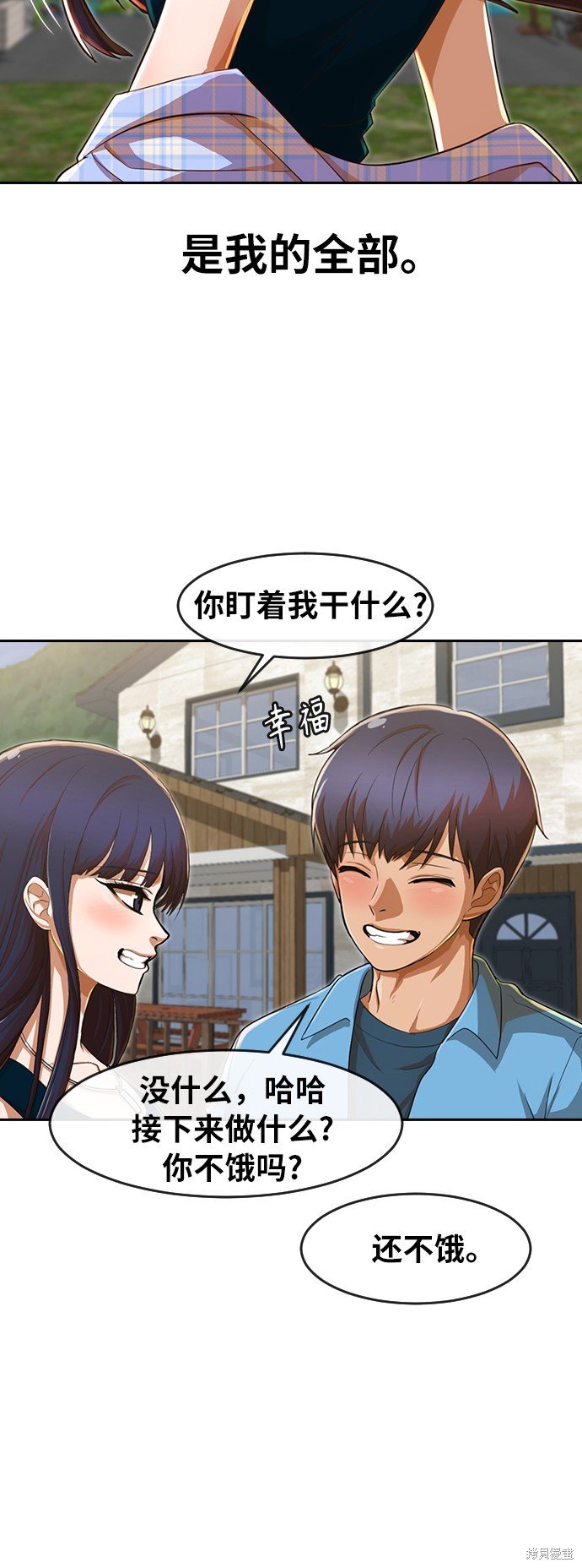 第194话