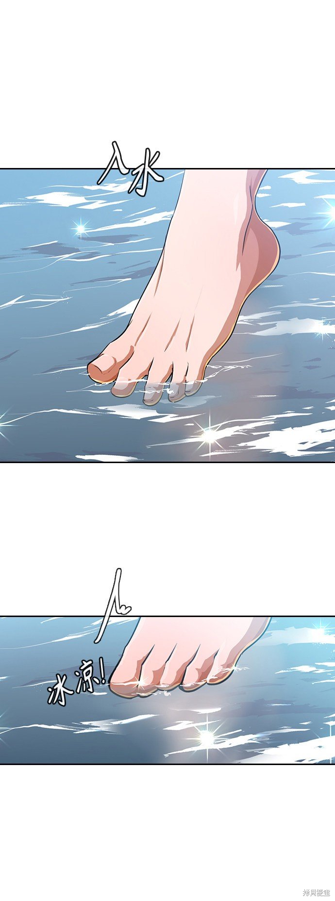 第194话