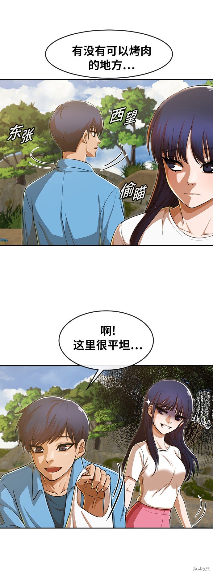 第194话