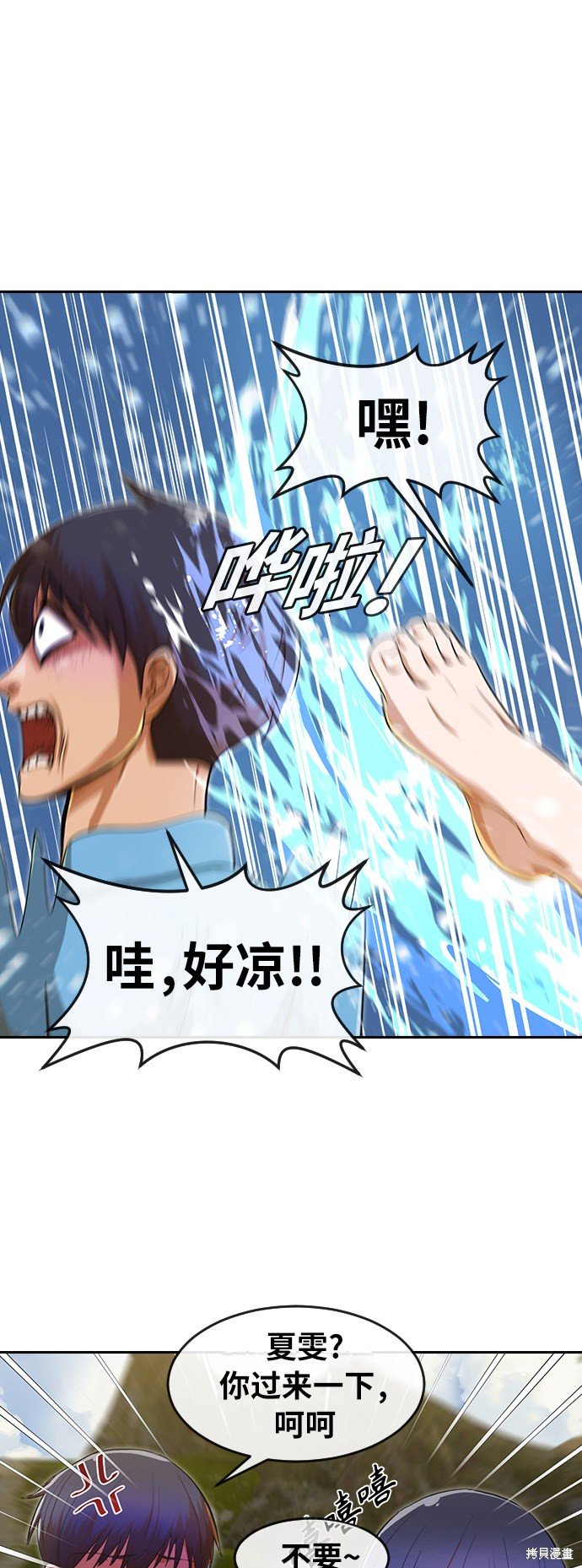 第194话