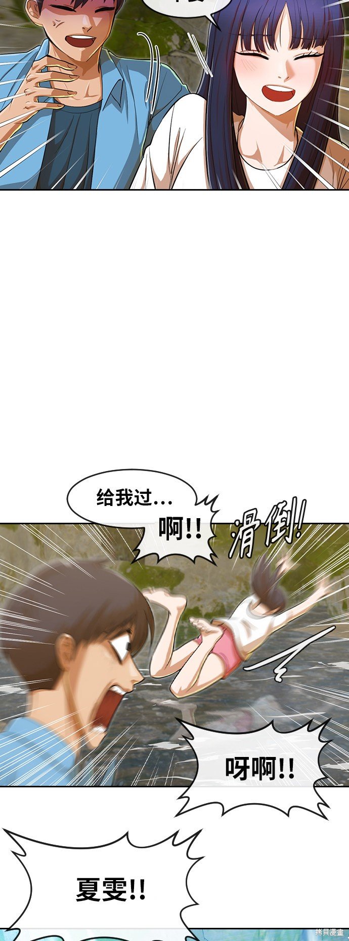 第194话