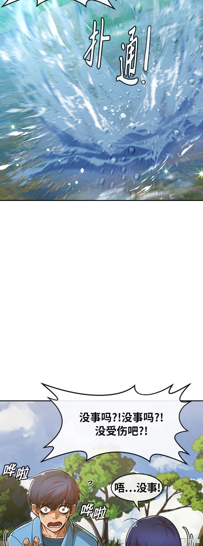 第194话