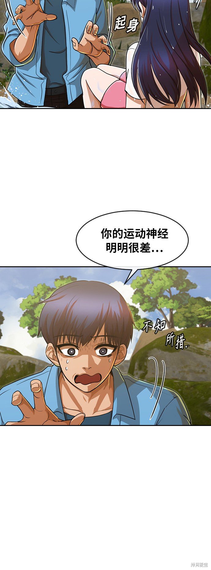 第194话