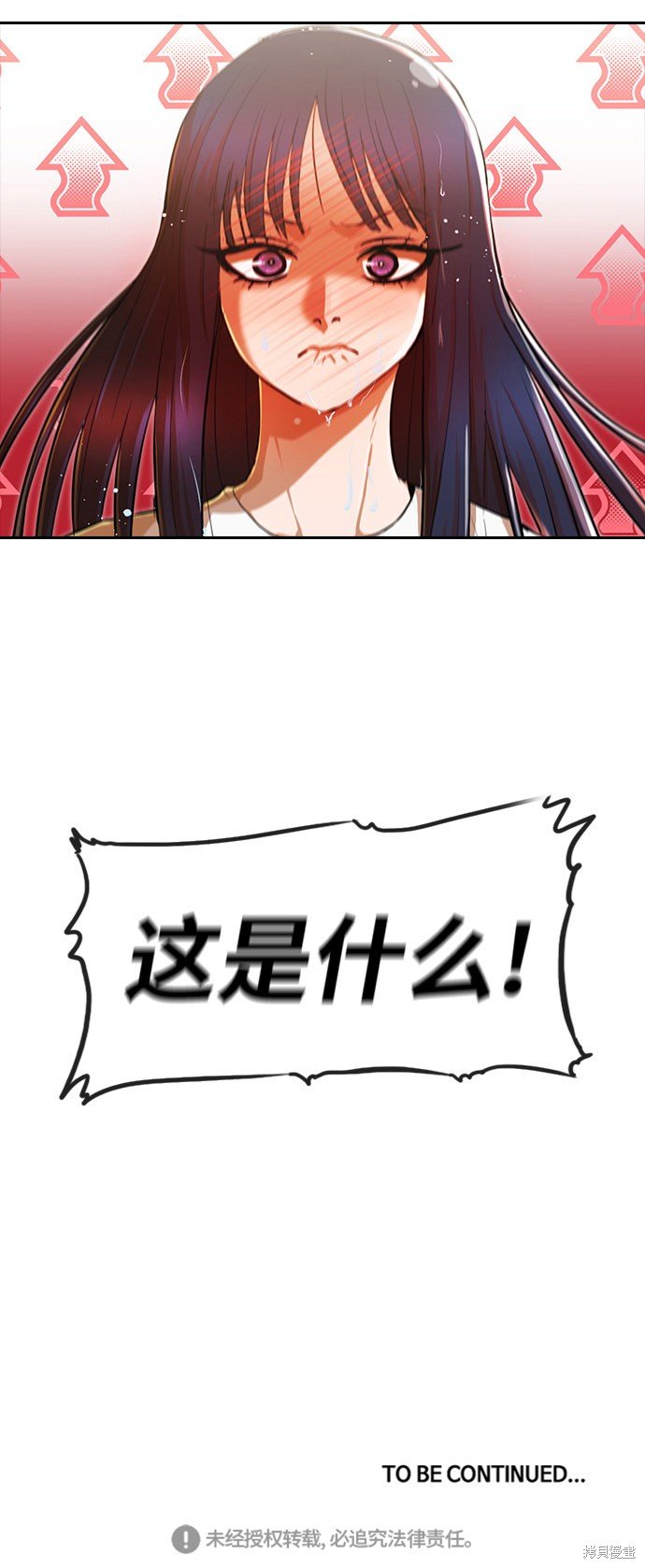 第194话